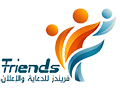 فريندز للدعاية والإعلان | Friends Advertising
